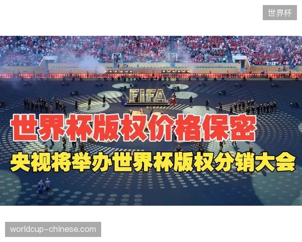 国际赛事版权分销结算周期如何通过智能合约实现跨币种实时到账
