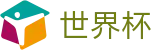 2026世界杯买足球官方入口 - 官方唯一入口